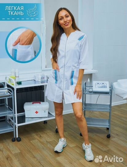 Медицинский халат