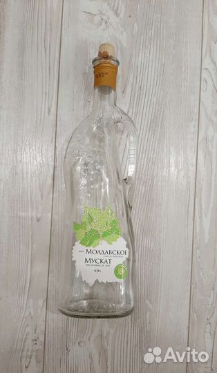 Красивая стеклянная бутылка с ручкой