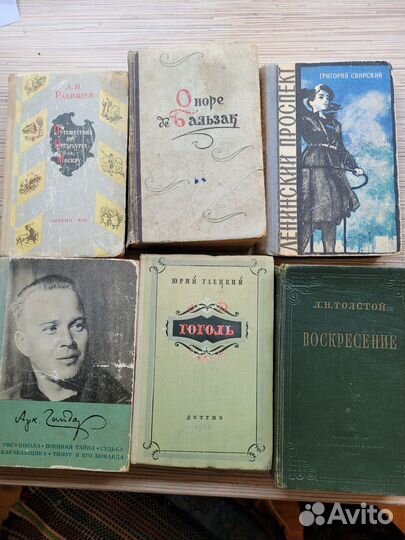 Книги 1951 - 1968гг