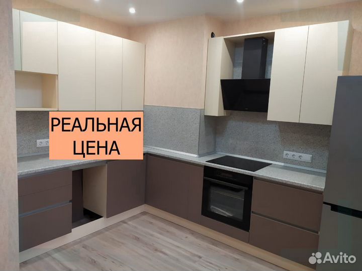 Кухня новая на заказ