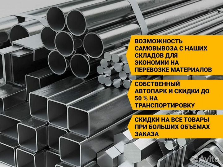 Профильная труба120х60. Металлопрокат