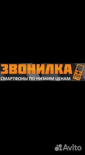 realme 10, 8/128 ГБ