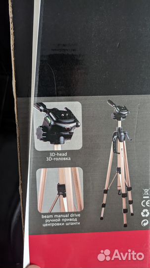 Штатив Era Pro Esca 3750 160см новый черный