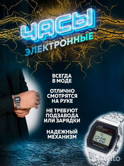 Часы casio