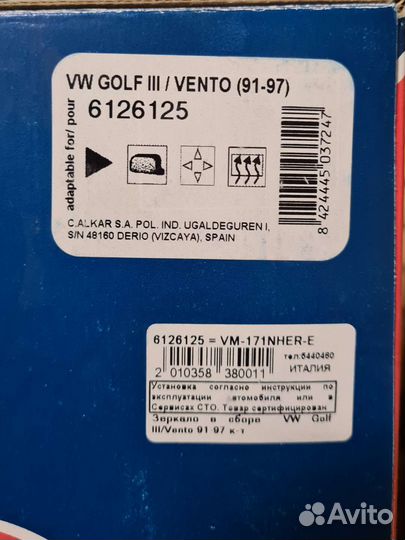 Зеркало в сборе правое VW Golf III/Vento 1991-2000