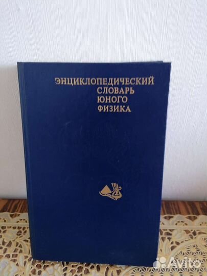 Книга