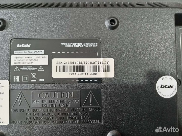 Телевизор bbk 24
