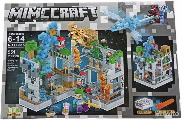 Конструктор 551 деталь