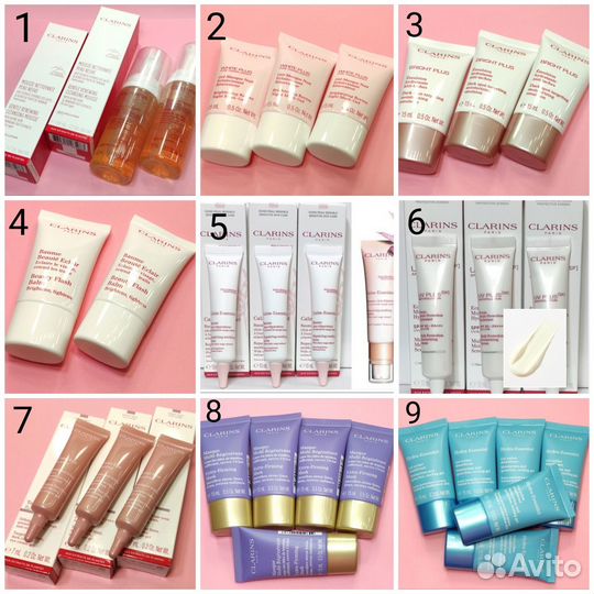 Clarins средства ухода