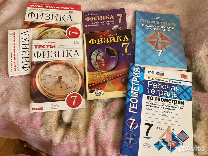 Учебники и пособия