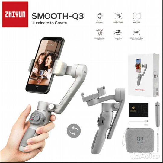 Стабилизатор для съемки zhiyun smooth-Q3 combo