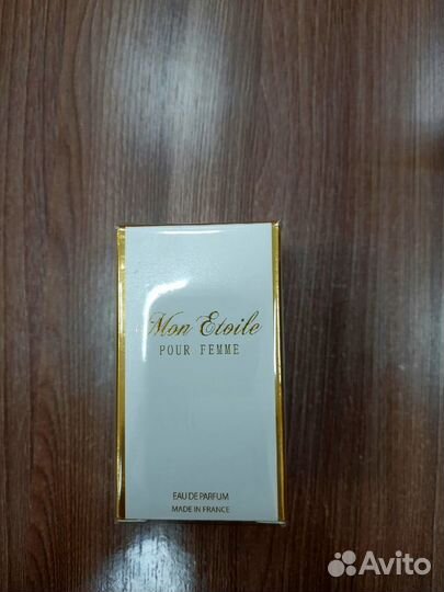 Настоящие французские духи новые 50 мл