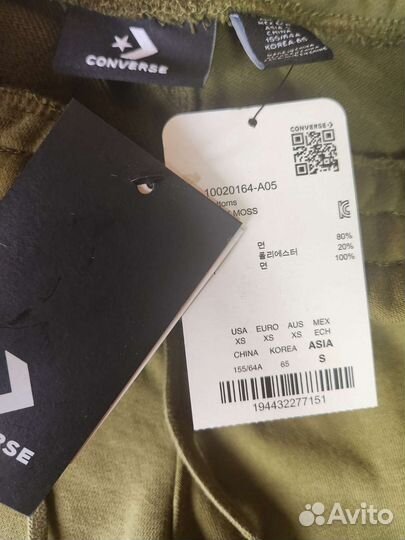 Штаны Converse оригинал хб