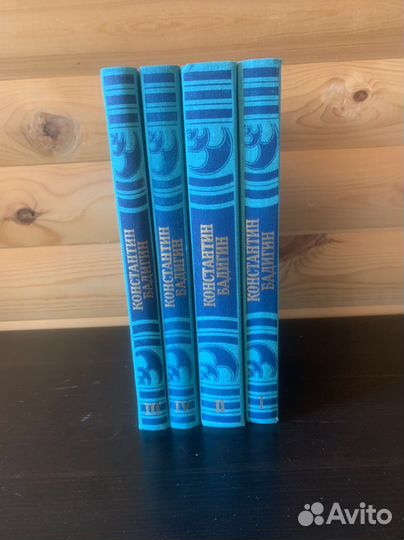 Собрание сочинений