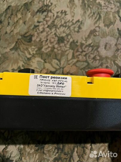 Пост ревизии пр03-02