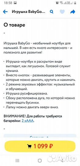 Детские развивающие игрушки от 1 года