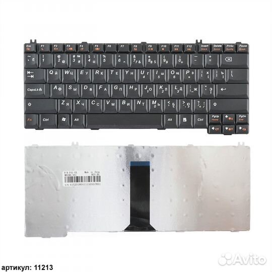 Клавиатура для ноутбука Lenovo Y300, Y410, Y510