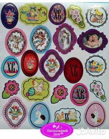 Термонаклейки пасхальные, наклейки