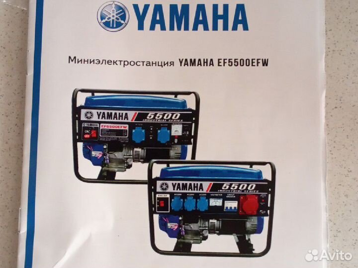 Миниэлектростанция yamaha ef5500efw