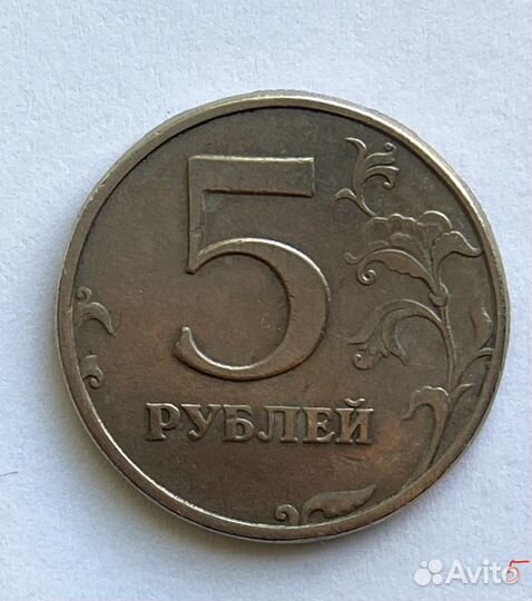 Монета 5 рублей 1998г спмд