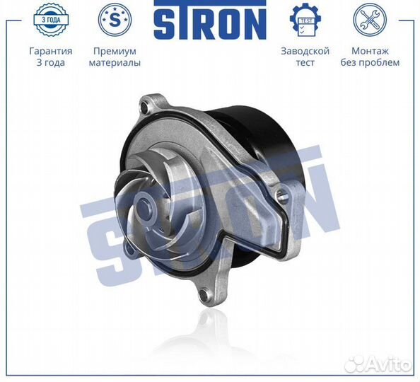 Помпа водяная Bmw X1 F48