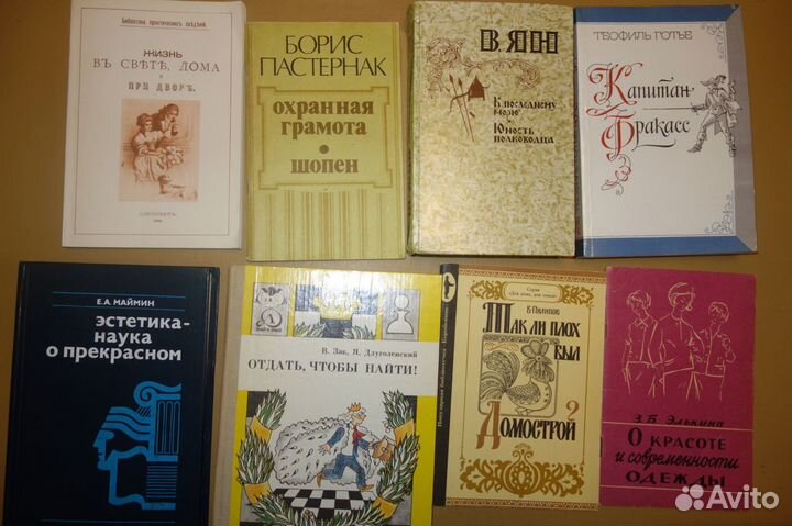 Книги проза, поэзия, критика, справочники, словари