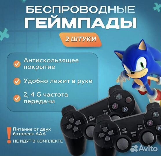 Игровая приставка Game stick 64gb