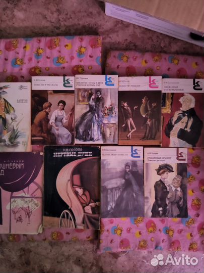 Книги классика для школы пакетом