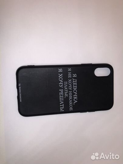 Чехлы на iPhone X,Xs