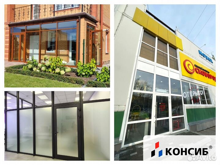 Двери пвх, пластиковые двери