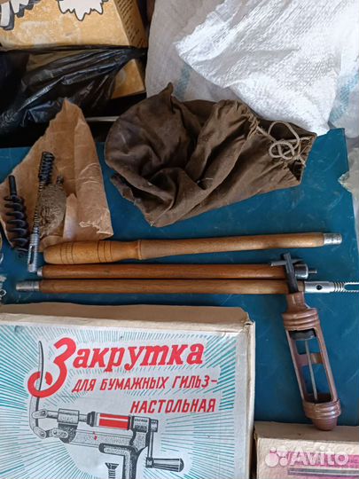 Набор для охоты продам лот