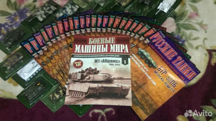 Русские танки