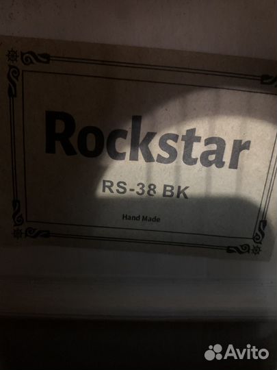 Акустическая гитара