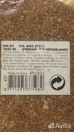 Подставка под горячее пробка 10 см (6шт.)