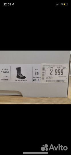 Сапоги зимние для девочки