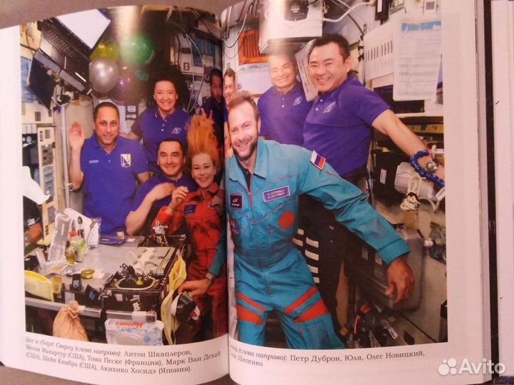 Это космос, детка