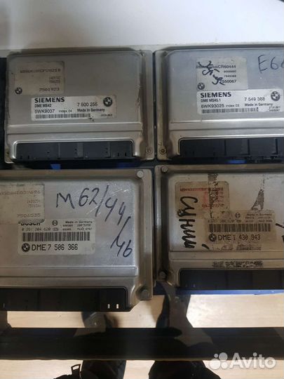 Блоки управления двигателем бмв