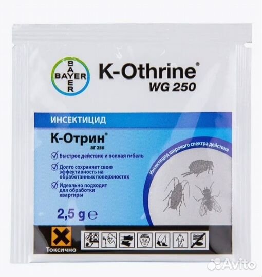 К-отрин вг250