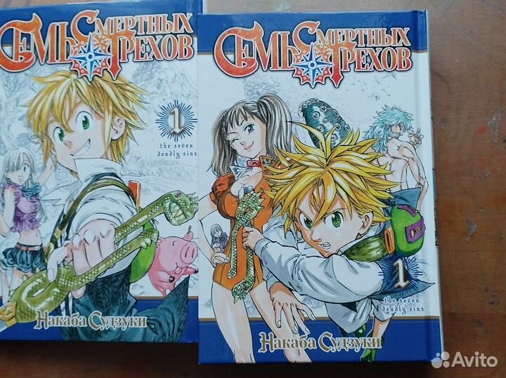 Манга по семи смертным грехам