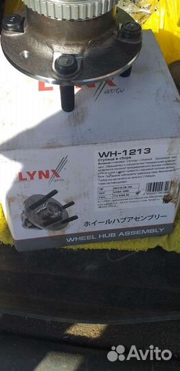 Ступица киа спектра в сборе новая с абс