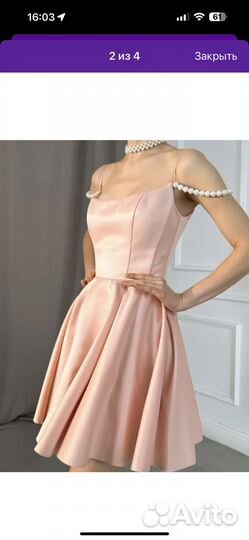 Платье на выпускной 40 42