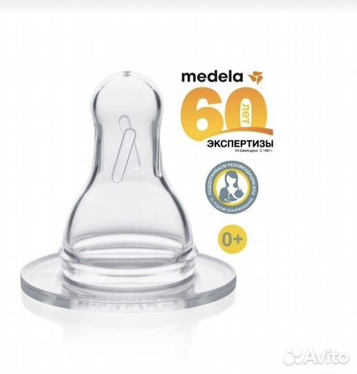 Соски силиконовые Medela 0+