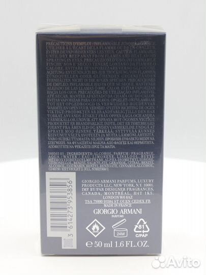 Armani Acqua Di Gio Profondo 50ml