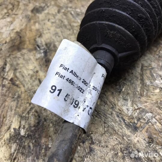 Рейка рулевая Fiat Albea