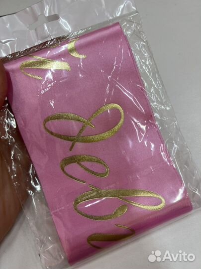 Лента атласная свадебная