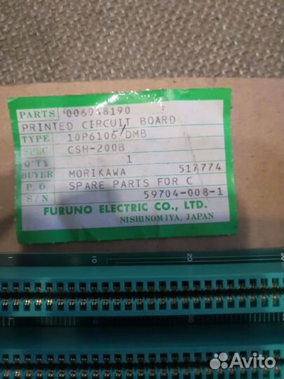 Печатная плата furuno csh-200b