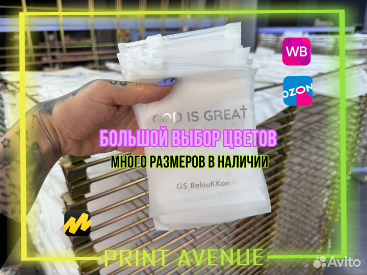 Пакеты зип лок с бегунком