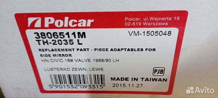 Зеркало левое Honda Civic 4 87-91