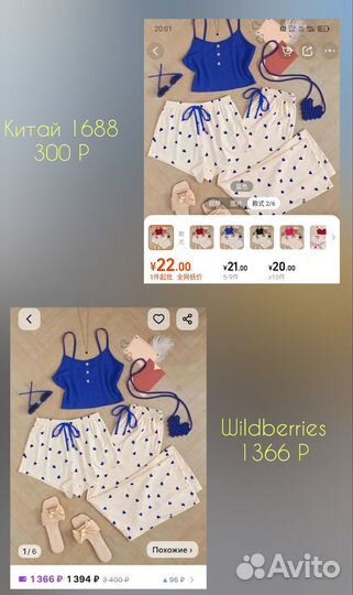 Китай, Киргизия, Обучение, 1688,taobao