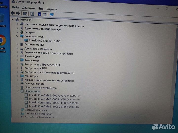 Шустрый ультрабук Lenovo 15,6